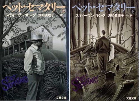 どっち派 公開前に読んでおきたい映画の 原作小説 10 どっち派 公開前に読んでおきたい映画の 原作小説 10