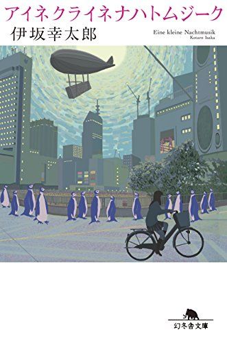 鑑賞前に読んでおきたい 19年に映画化される小説