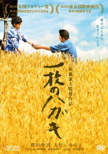 秦早穗子の