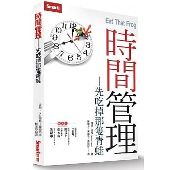 如何三小時做完一天工作 工作與生活都適用的5個 時間管理 技巧公開