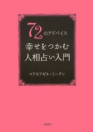 相手に執着しすぎ 恋人を振る 夢の意味とは