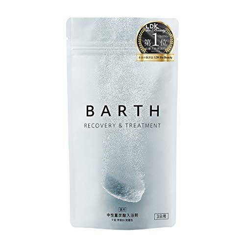 BARTH （バース） 中性重炭酸入浴剤