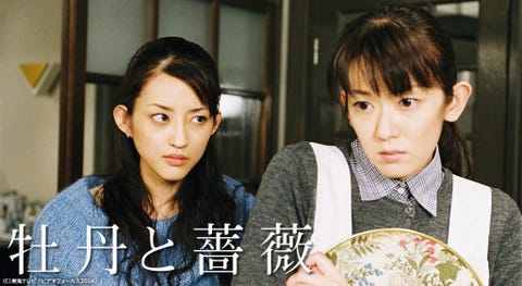 大げさ演技にツッコんで盛り上がる昭和平成の パーティドラマ Best9 大映 東映 東海 名作best9 大げさ演技にツッコんで盛り上がる昭和平成の パーティドラマ Best9 大映 東映 東海 名作best9