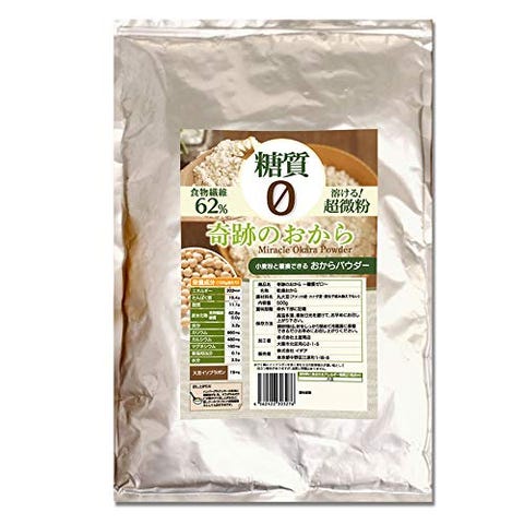 ダイエッターも注目の食材 サイリウム とは 使い方は ダイエッターも注目の食材 サイリウム とは 使い方は