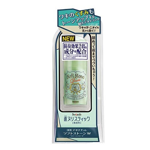 制汗剤おすすめ11選 メンズに人気のデオドラント製品 脇汗対策に