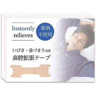 この粘着テープがあれば 睡眠時無呼吸症候群 を検査できる