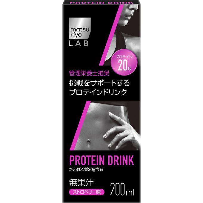 エディターが飲み比べ！ 間食・補食・運動後に！ シチュエーション別