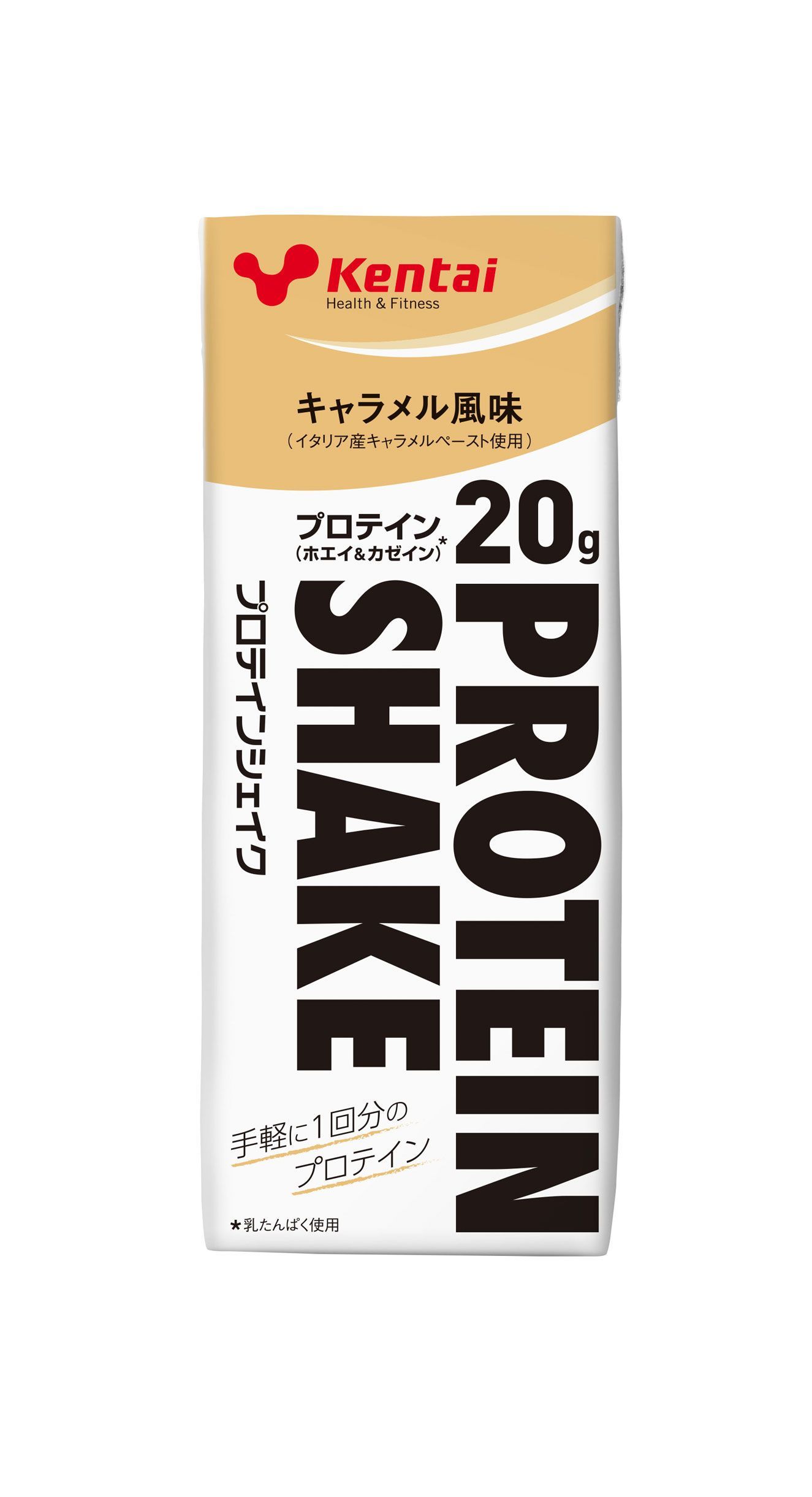 エディターが飲み比べ 間食 補食 運動後に シチュエーション別おすすめプロテインドリンク12選