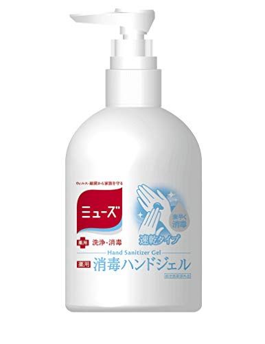 除菌用ハンドジェルに有効期限はある？ 医師からのアドバイスを