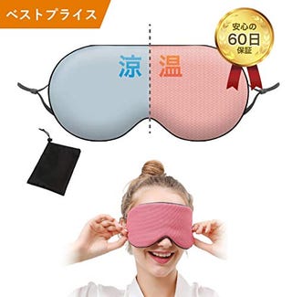 考えすぎて眠れない そんな夜を過ごさないための6つのアドバイス ハーパーズ バザー Harper S Bazaar 公式 考えすぎて眠れない そんな夜を過ごさないための6つのアドバイス ハーパーズ バザー Harper S Bazaar 公式