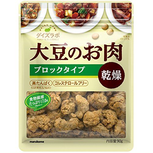 マルコメ ダイズラボ 大豆のお肉 【大豆ミート】 乾燥ブロック 90g