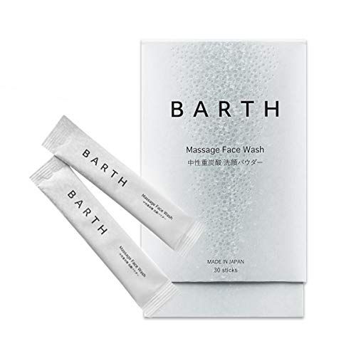 BARTH バース 中性重炭酸 洗顔パウダー (無添加 毛穴ケア 洗顔料 個包装タイプ) (30包入り)