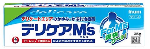股間がかゆいのはなぜ 清潔なデリケートゾーンをキープする6つの方法 股間がかゆいのはなぜ 清潔なデリケートゾーンをキープする6つの方法