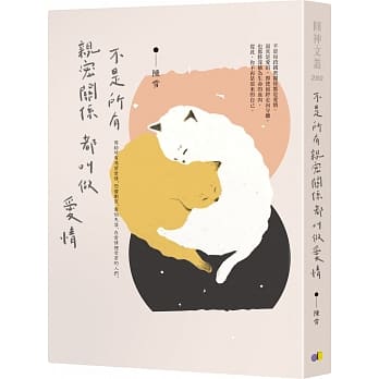 每一段戀愛都是遠距離 我們本就是從很遠的地方 開始逐漸向彼此靠近 每一段戀愛都是遠距離 我們本就是從很遠的地方 開始逐漸向彼此靠近