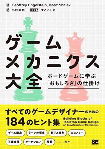 オンライン可なものも ステイホームでお役立ちのおすすめボードゲーム９選 プレイ人数別