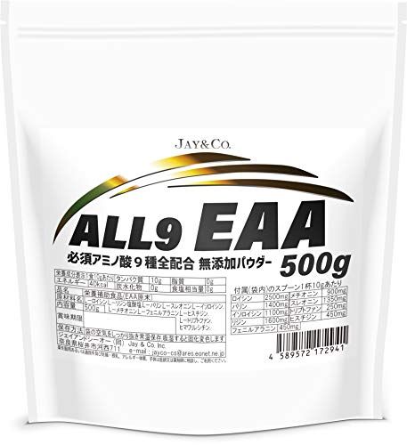 Eaaとは 選び方と通販で買えるおすすめ6選 摂取量や飲むタイミングも 必須アミノ酸配合サプリ