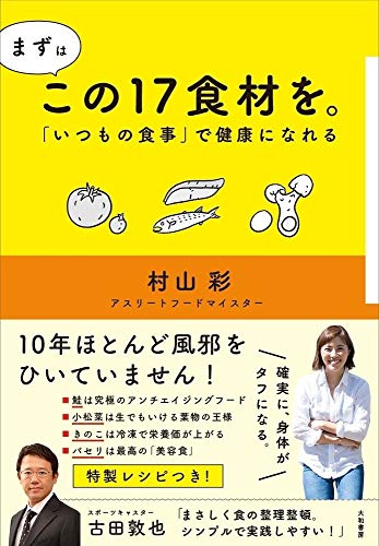 痩せたい人の食事法 主食抜きはng 脂肪を落とす 溜めないための正しい食べ方