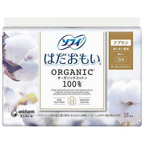 もう隠さなくていい 見た目も使い心地もgoodなおしゃれ生理用ナプキン7選 もう隠さなくていい 見た目も使い心地もgoodなおしゃれ生理用ナプキン7選