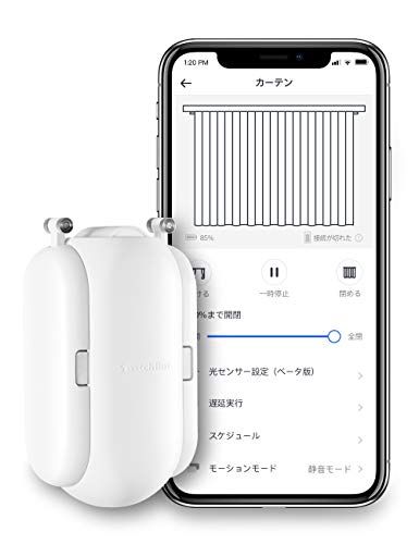 SwitchBot スイッチボット カーテン スマートホーム アレクサ - Google Home IFTTT イフト Siri LINE Clovaに対応