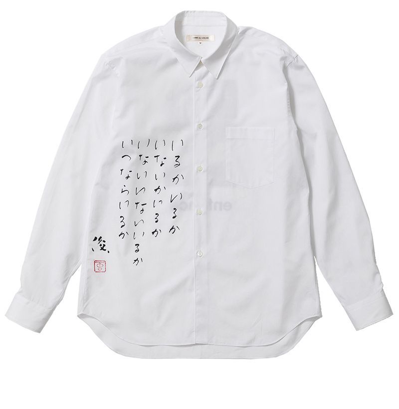 Switch x Shuntaro Tanikawa Shirt