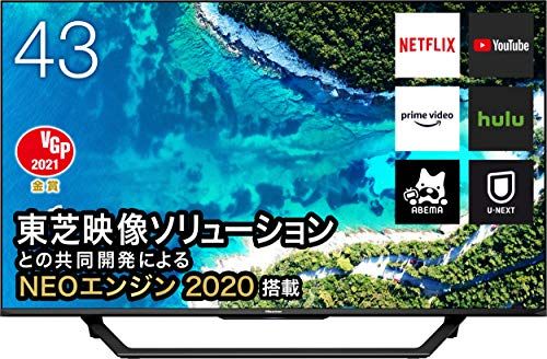 アマゾンプライム テレビで観る！「動画配信サービス対応テレビ