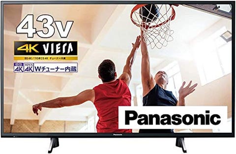 アマゾンプライム テレビで観る 動画配信サービス対応テレビ おすすめ8選 10万円以内