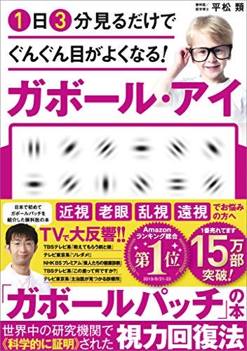 目元のシワ編 マスク下で忍び寄る 老け その対策とおすすめアイクリーム