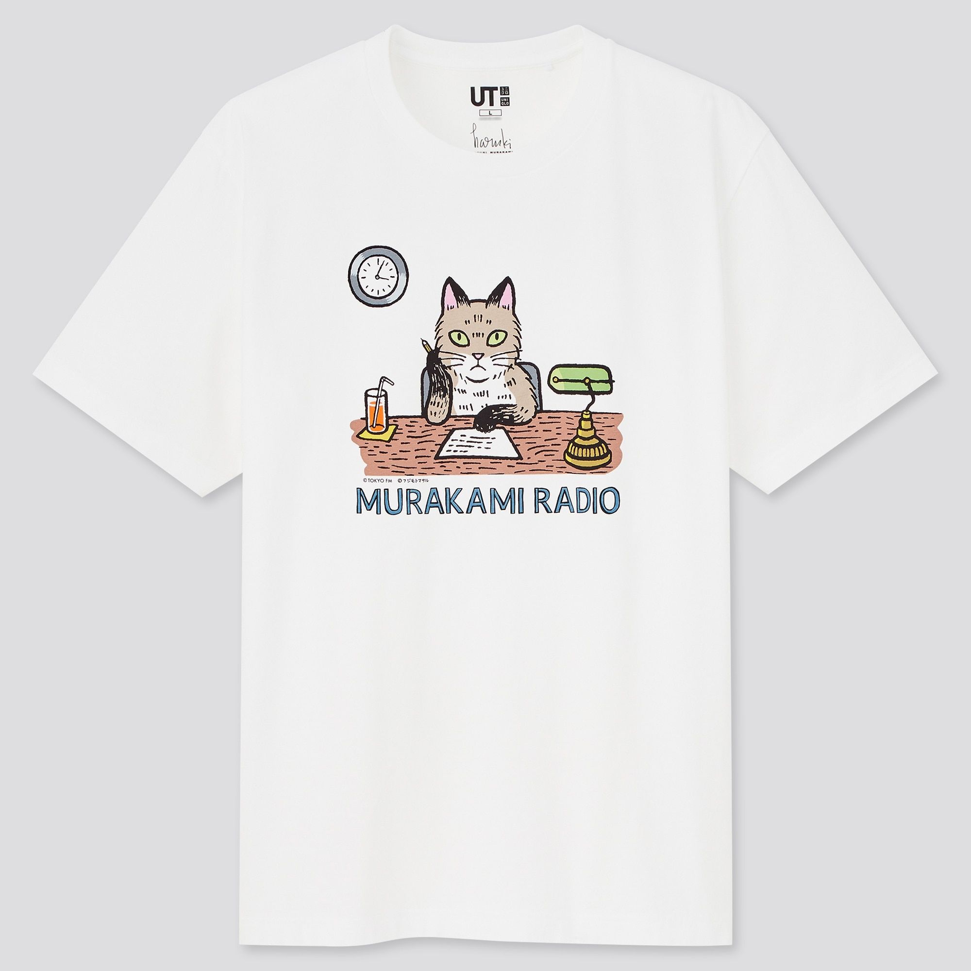 Murakami Radio