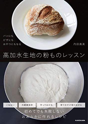 まずは揃えたい パン作りの基本の道具 36選 Elle Gourmet エル グルメ