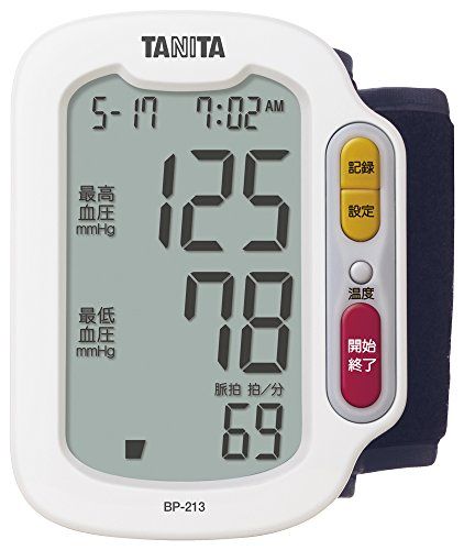 手首式血圧計 BP-213-WH