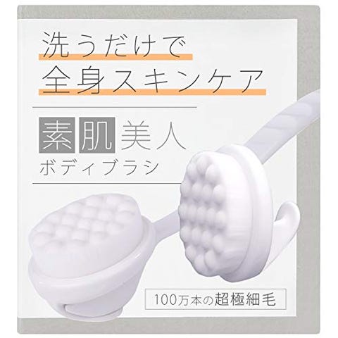 ボディブラシおすすめ10選 美肌効果からスリムアップまで期待値max 使い方とメリット ボディブラシおすすめ10選 美肌効果からスリムアップまで期待値max 使い方とメリット