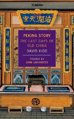 Peking Story: The Last Days of Old China