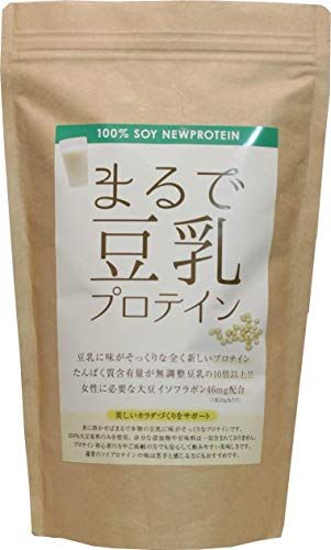 女性におすすめのプロテイン19種類を徹底比較 おいしくて安心 飲みやすいのはどれ