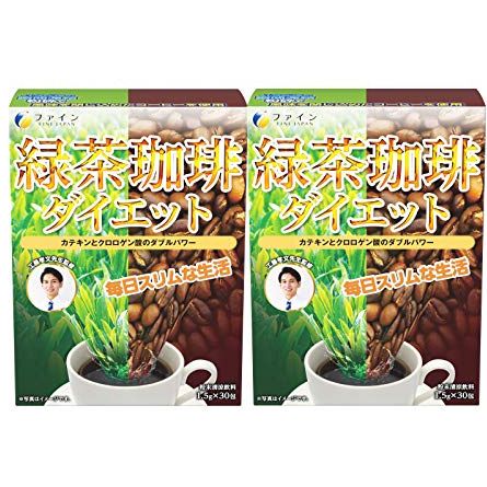 緑茶コーヒー ダイエット (30包入)×2個セット