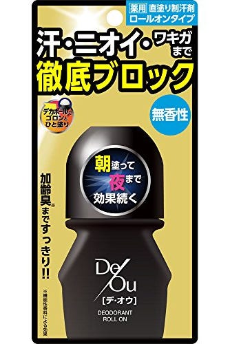 制汗剤おすすめ11選 メンズに人気のデオドラント製品 脇汗対策に 制汗剤おすすめ11選 メンズに人気のデオドラント製品 脇汗対策に