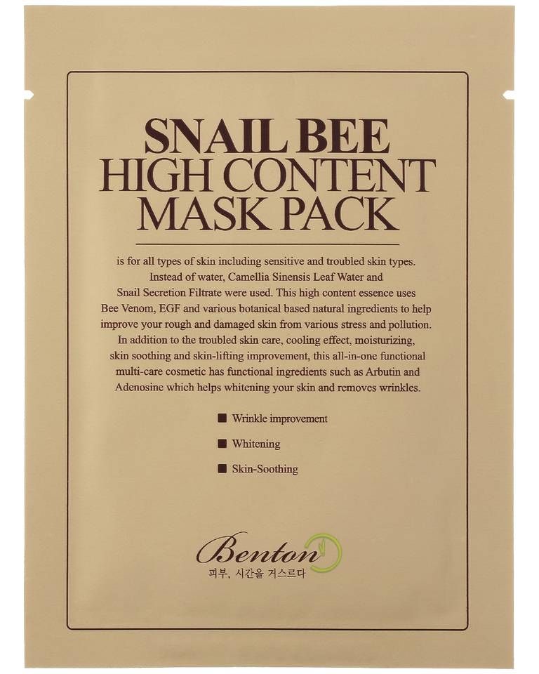 Snail Bee High Content Mask Pack (10 Pack)