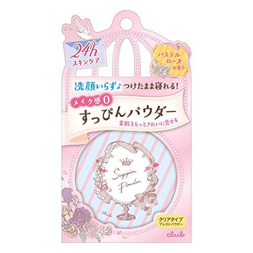 売れ筋フェイスパウダー人気おすすめ24選 プチプラ デパコス勢ぞろい 使い方も解説