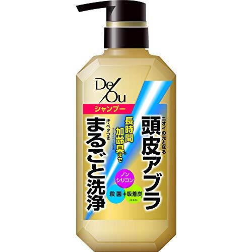 メンズシャンプーのおすすめ12選 5つのタイプ別に人気シャンプーを紹介 基礎知識も解説