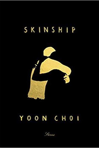 <i>Skinship</i> by Yoon Choi