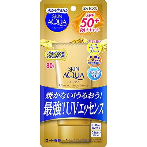 マスク焼けを防止する対処法 マスクによる日焼けを治す方法やおすすめアイテムも