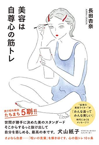 次世代の女性たちに伝えたい セルフケア のすすめ ハーパーズ バザー Harper S Bazaar 公式