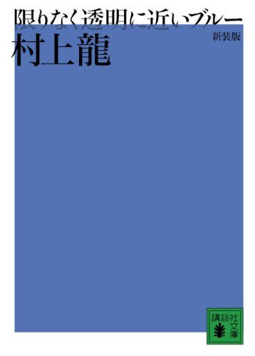 海外並行輸入正規品 BTSナムジュンが読んだ本19選。村上春樹ら日本作家から自己啓発 アイドルグッズ