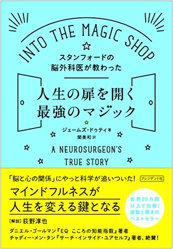 BTSナムジュンが読んだ本19選。村上春樹ら日本作家から自己啓発