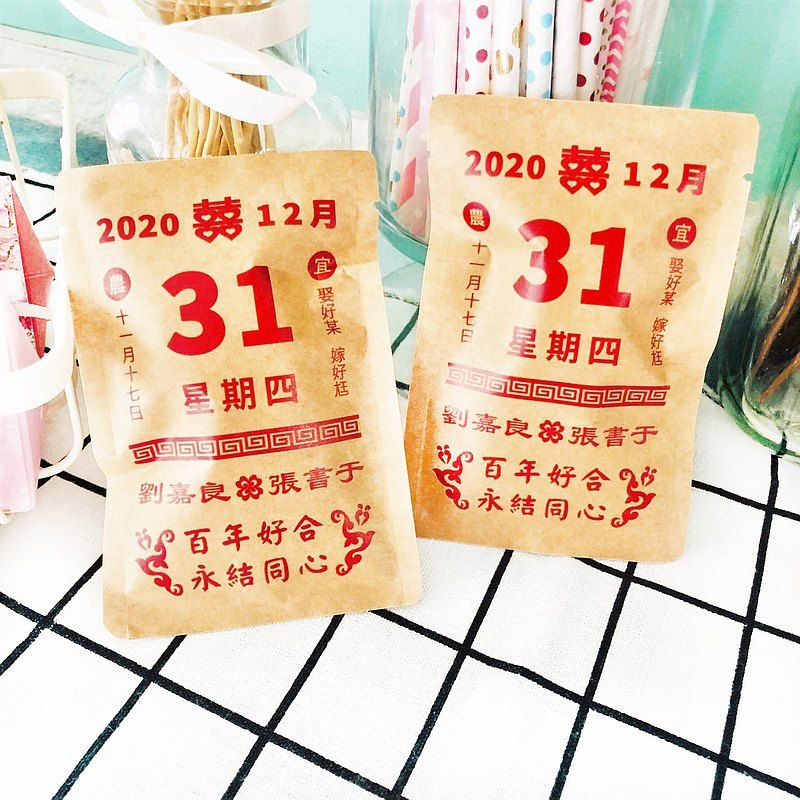 婚禮小物推薦１５：中式日曆喜糖包NT25起