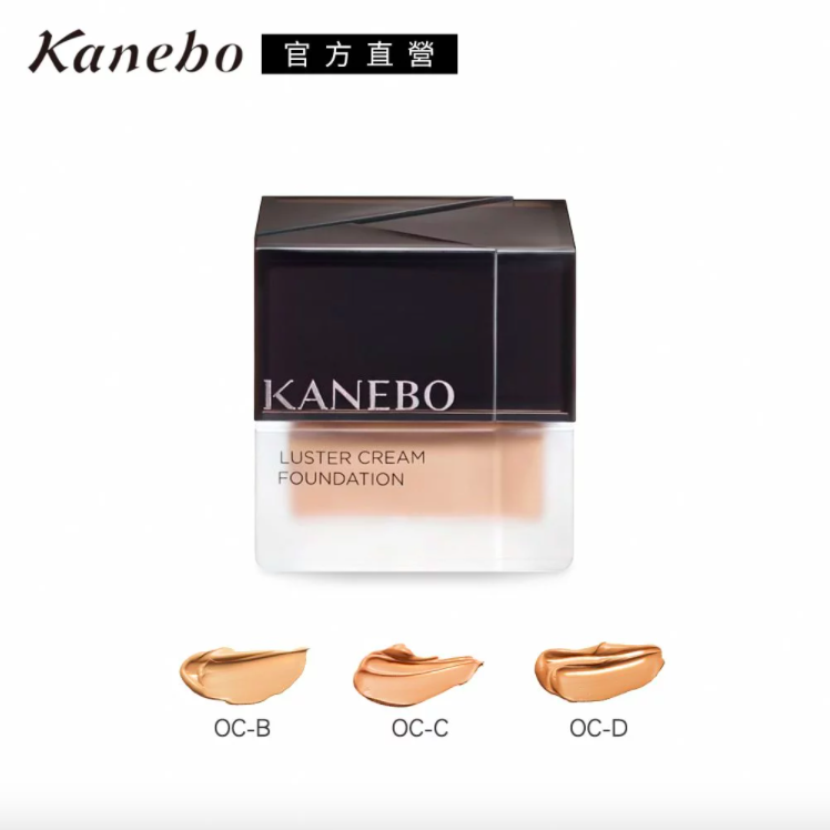 產品推薦：KANEBO 纖透光采粉霜