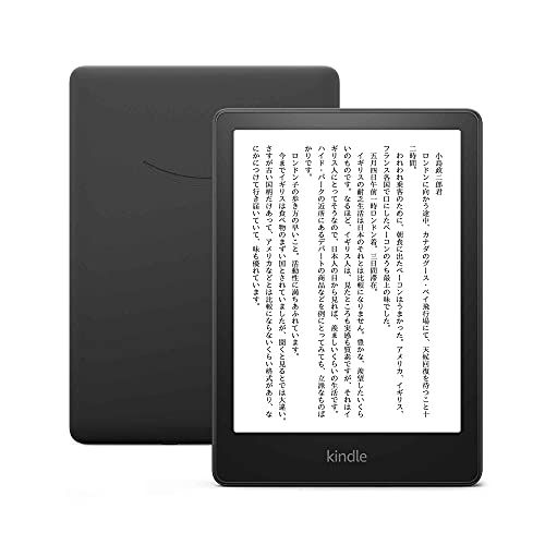【NEWモデル】Kindle Paperwhite (8GB) 6.8インチディスプレイ 色調調節ライト搭載 広告つき + Kindle Unlimited（3ヵ月分。以降自動更新）