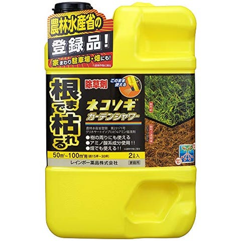 顆粒 液体 除草剤おすすめ8選 芝生やペットokの製品も紹介