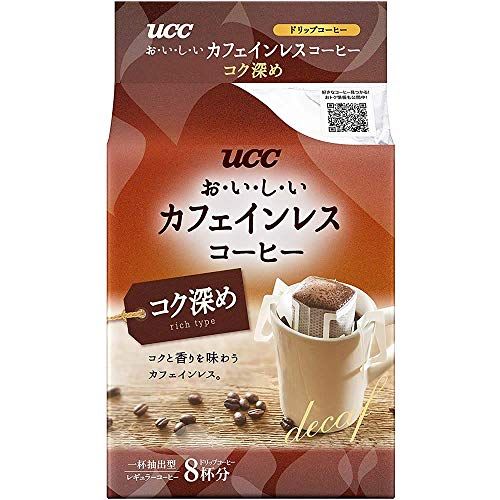 コーヒー豆のおすすめは スターバックスやカルディの人気アイテムも紹介 Elle Gourmet エル グルメ