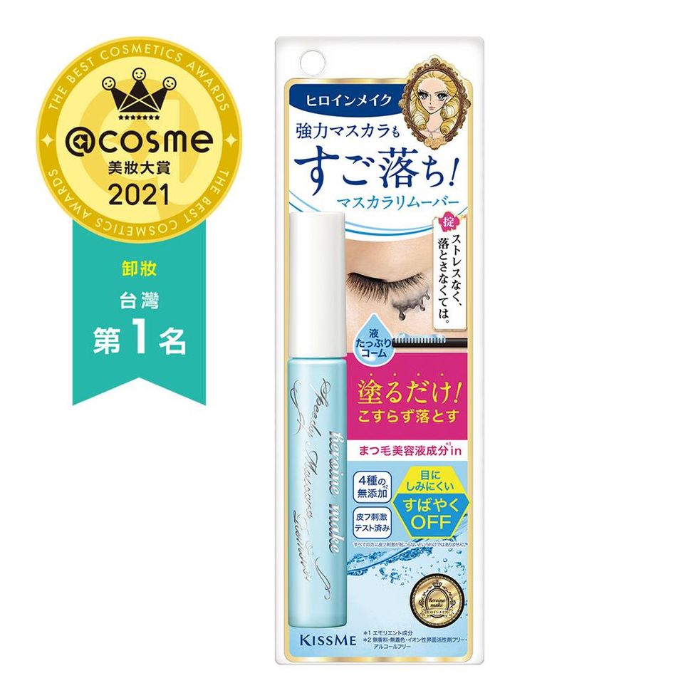 睫毛卸除產品推薦：【花漾美姬】KISSME一刷睫淨睫毛膏卸除液