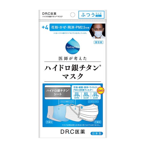 花粉症対策グッズ 食事からマスク メガネまで 最新おすすめ38選